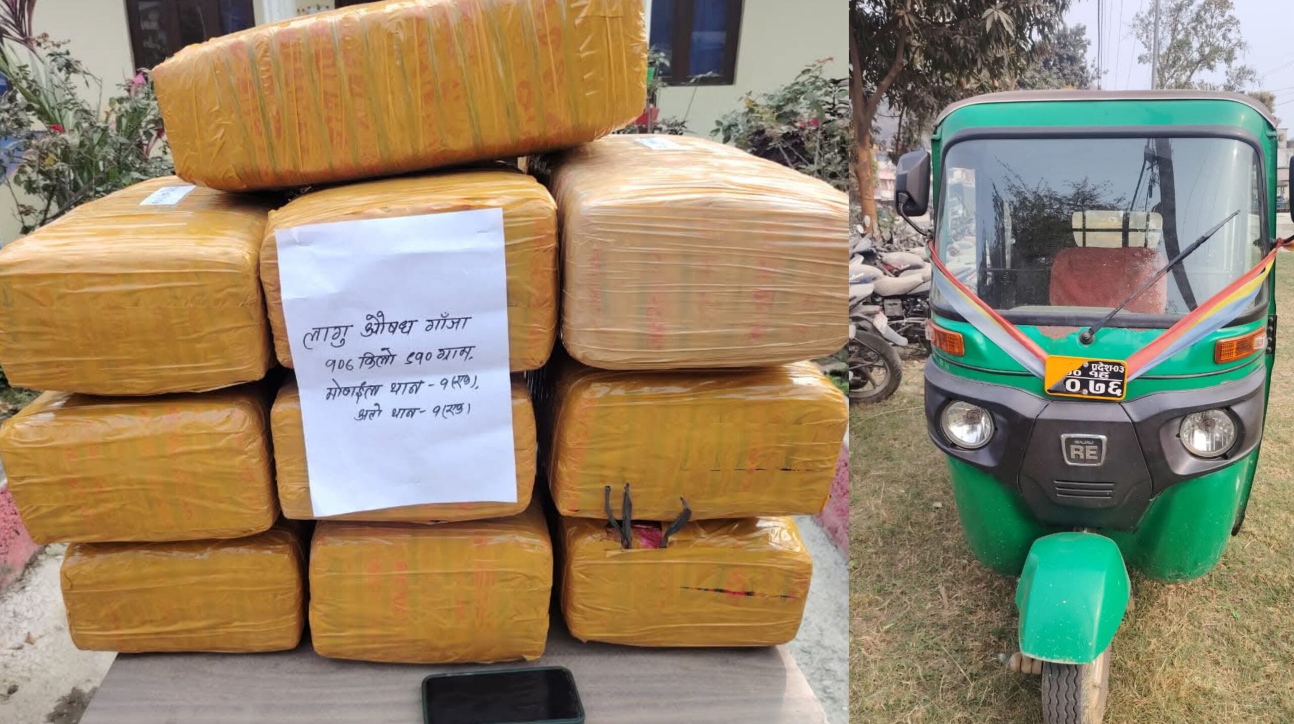 मकवानपुरको मनहरीमा अटो चेकजाँच गर्दा ठूलो परिमाणमा गाँजा फेला दुई जना पक्राउ
