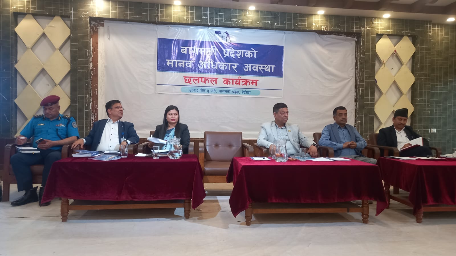 बागमतीमा मानव अधिकार उल्लंघन बढ्दो, केही क्षेत्रमा सुधारका संकेत