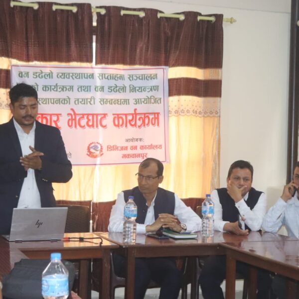 वन डिभिजन कार्यालय मकवानपुरको वन डढेलो…