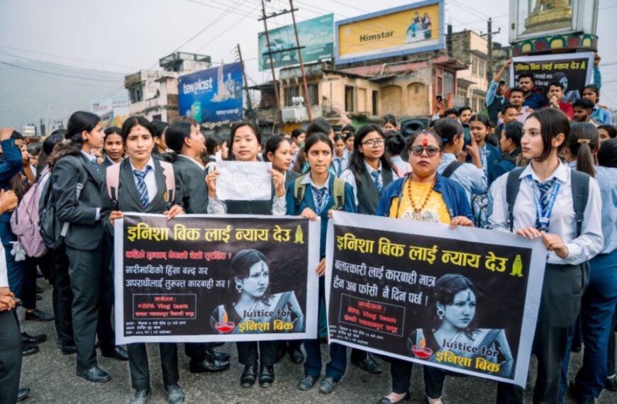 इनिशा बिक हत्या प्रकरण: न्यायको माग गर्दै हेटौंडामा विद्यार्थी सडकमा