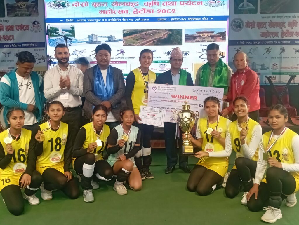 राष्ट्रिय महिला भलिबलको उपाधि सविक उपविजेता न्यू&hellip;