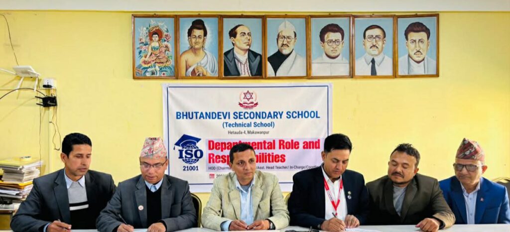 भुटनदेवी माविले अन्तरास्ट्रिय शैक्षिक गुणस्तर कायम गर्ने