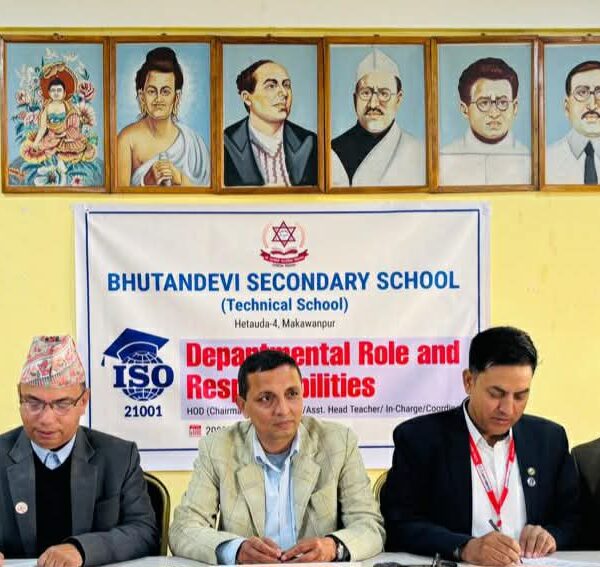 भुटनदेवी माविले अन्तरास्ट्रिय शैक्षिक गुणस्तर कायम गर्ने