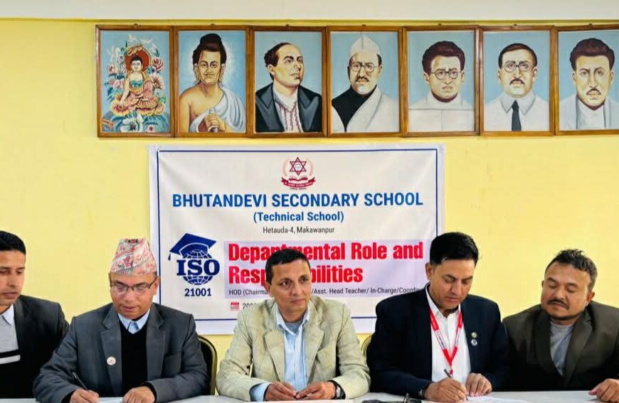 भुटनदेवी माविले अन्तरास्ट्रिय शैक्षिक गुणस्तर कायम गर्ने