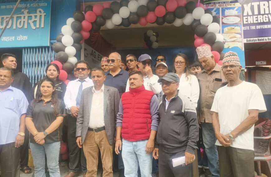 हेटौंडामा एजि एक्सप्रेसको १६औँ शाखा सञ्चालनमा