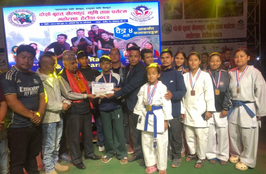 जिल्लास्तरीय कराँतेको उपाधि बकैयाको हात्तीसुँडे डोजोलाई