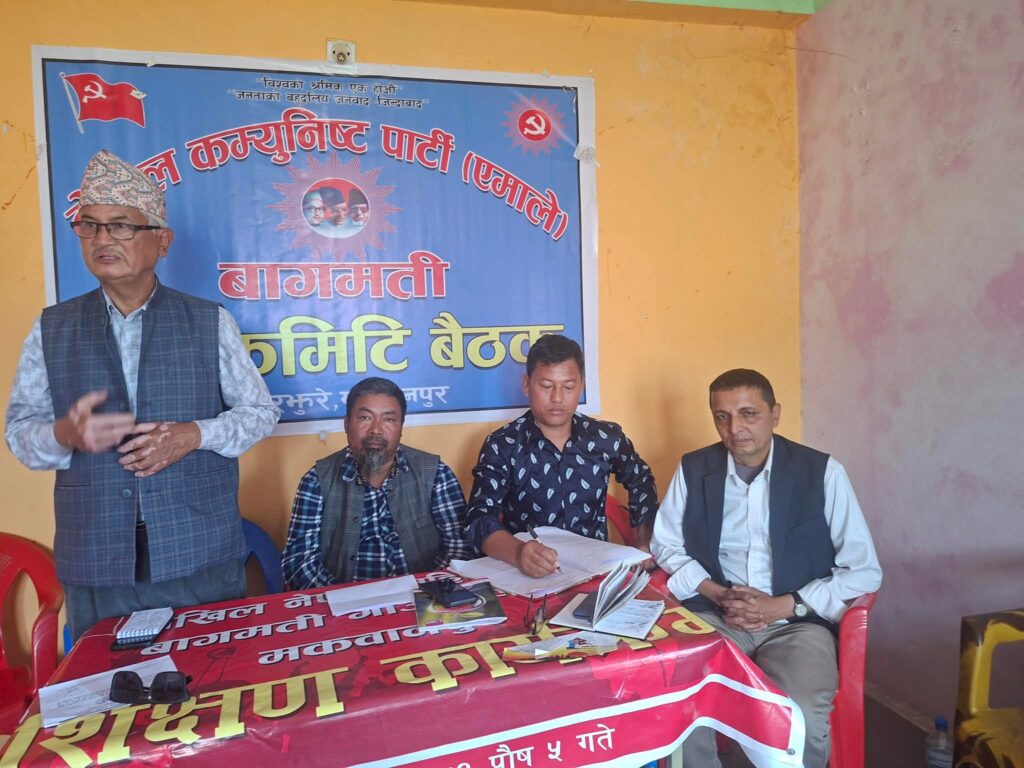 एकताबद्व भएर चुनाैतीकाे सामना गर्ने: एमाले केन्द्रीय…