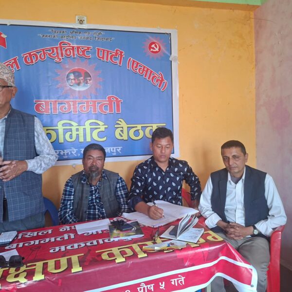 एकताबद्व भएर चुनाैतीकाे सामना गर्ने: एमाले…