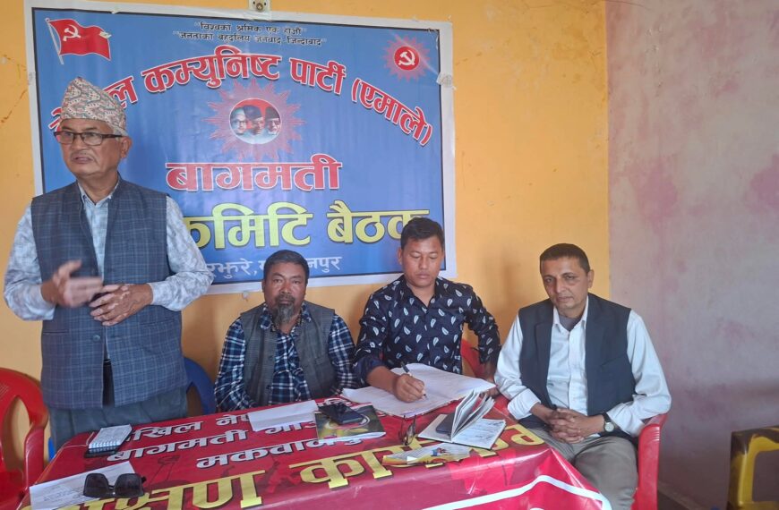 एकताबद्व भएर चुनाैतीकाे सामना गर्ने: एमाले केन्द्रीय सदस्य राना