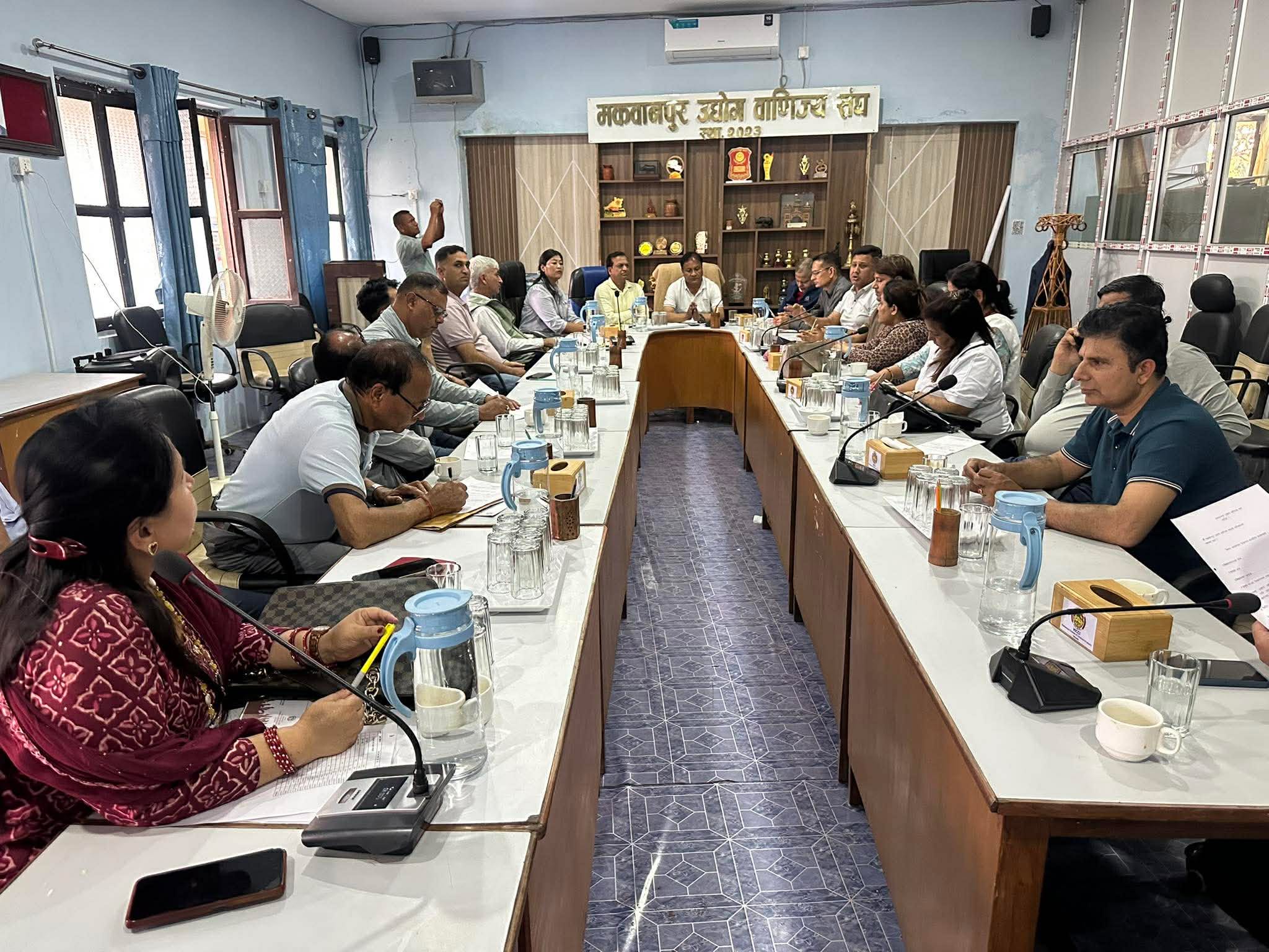मकवानपुर उद्योग वाणिज्य संघको ५९ औं साधारण सभा चैत्र २१ गते हुने
