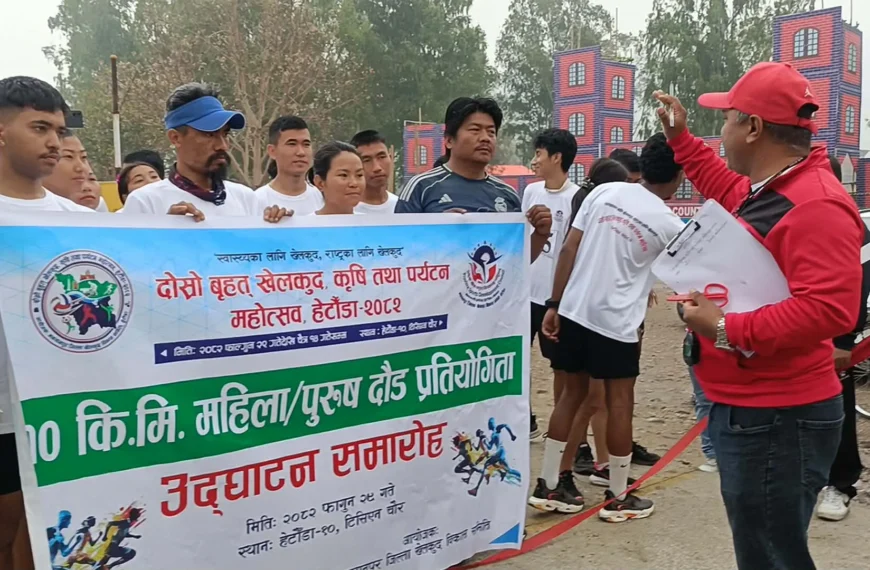 खुला दौड : पुरुषमा सुवास हेमजन र महिलामा साधना लोप्चन&hellip;