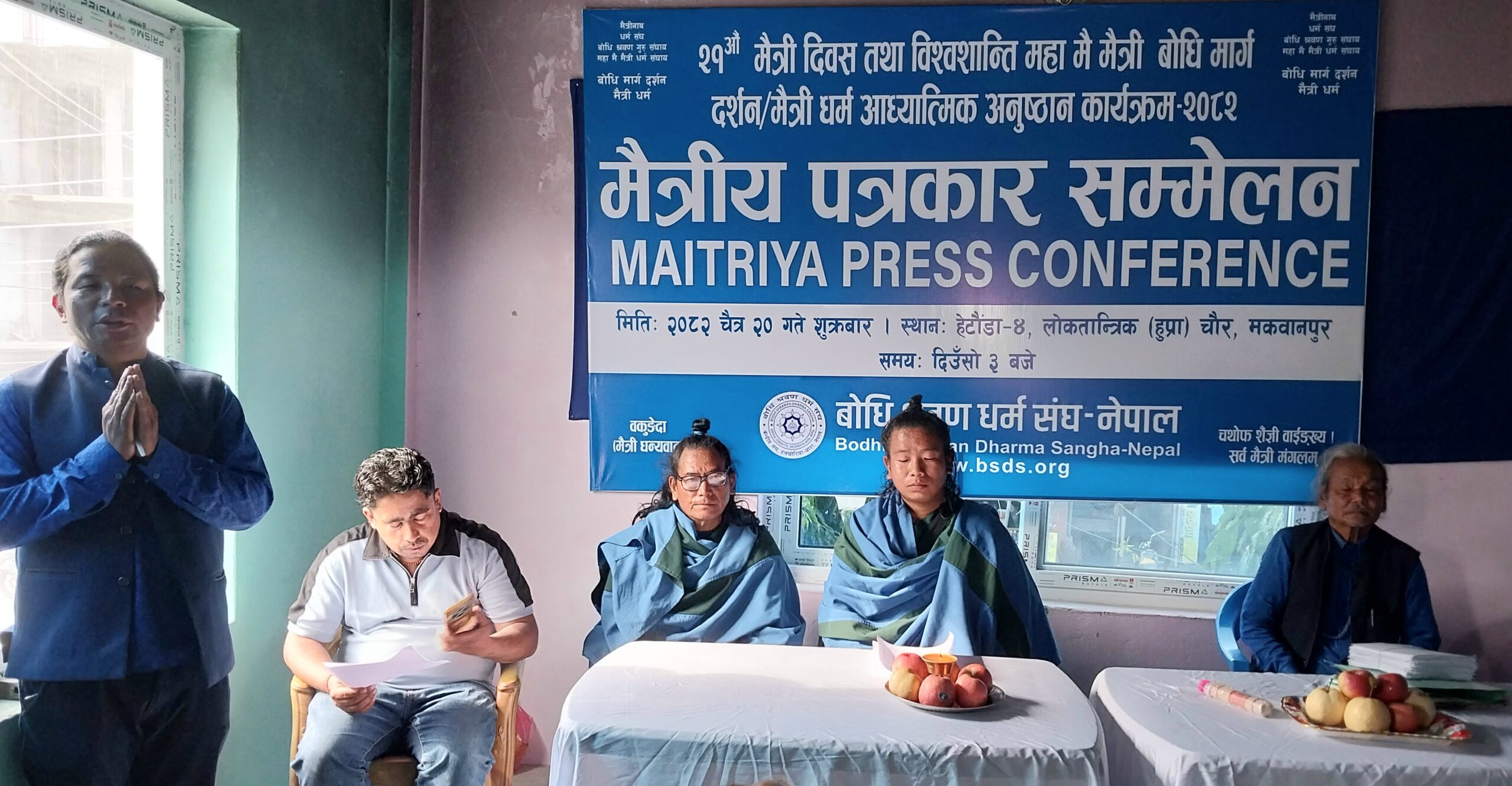हेटौंडामा २१औं विश्वशान्ति महा मैत्री बोधि मार्गदर्शन कार्यक्रम हुने