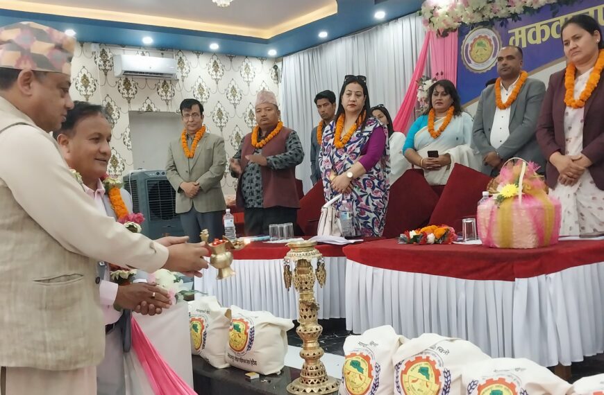 उद्योग–व्यवसाय सुदृढीकरणमा जोड, मकवानपुर उद्योग वाणिज्य संघको ५९औँ साधारणसभा सम्पन्न