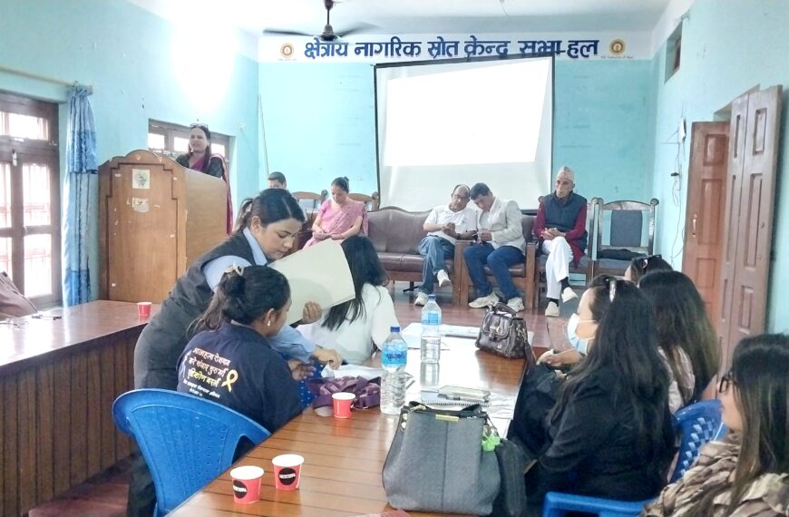 सहभागिता कागजमै सीमित’ — हेटौंडा अन्तरक्रियामा स्थानीय शासनमाथि प्रश्न
