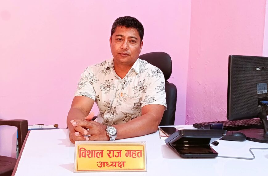 बोल्दा बहिष्कार, चुप बस्दा स्वीकार—कस्तो राजनीति? विशाल राज महत