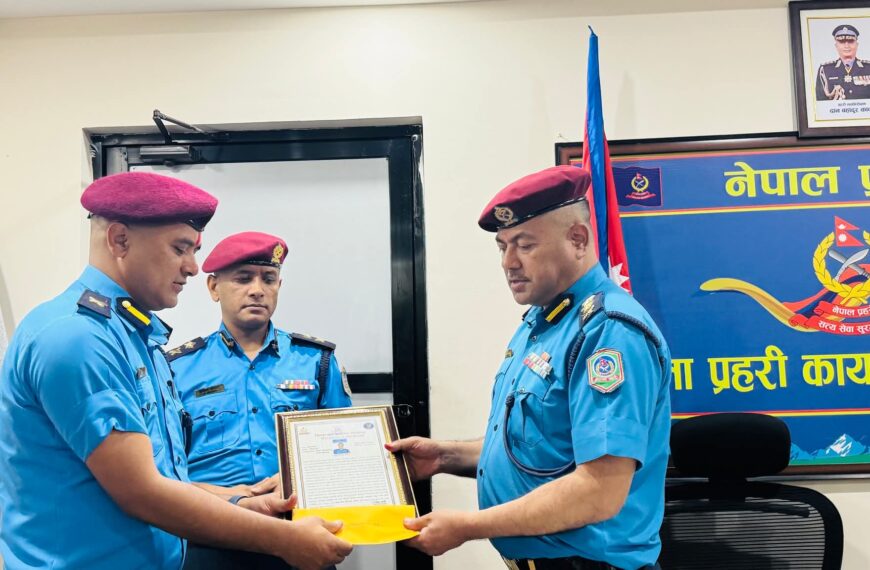 प्रहरी निरीक्षक दिपक थापा सम्मानित