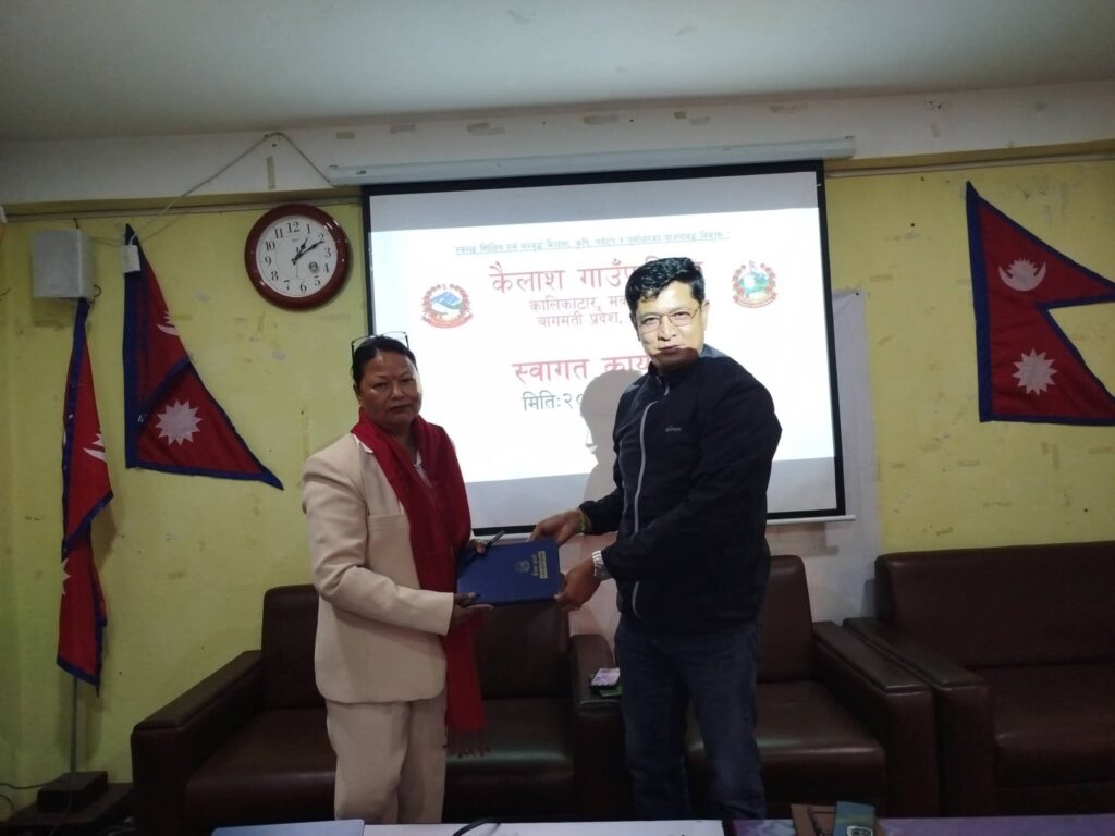 कैलाश गाउँपालिकामा नयाँ प्रमुख प्रशासकीय अधिकृत सिता&hellip;