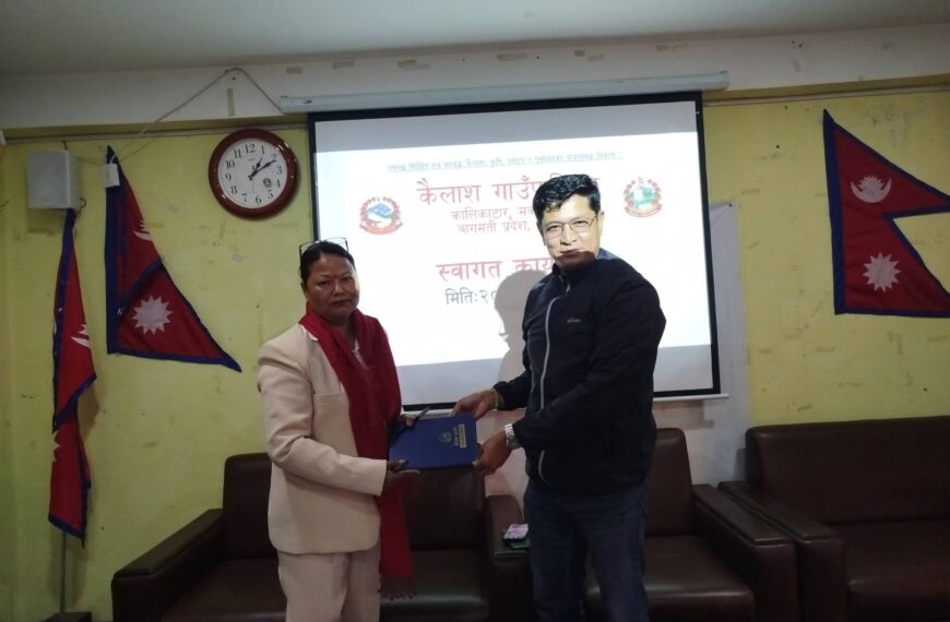 कैलाश गाउँपालिकामा नयाँ प्रमुख प्रशासकीय अधिकृत सिता कुमारी खत्रीको भव्य स्वागत