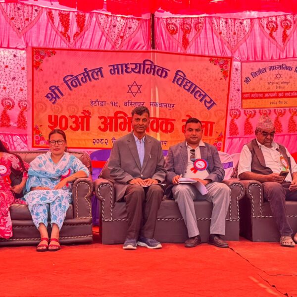 पारदर्शिता र सहभागितामा जोड: निर्मल माविको…