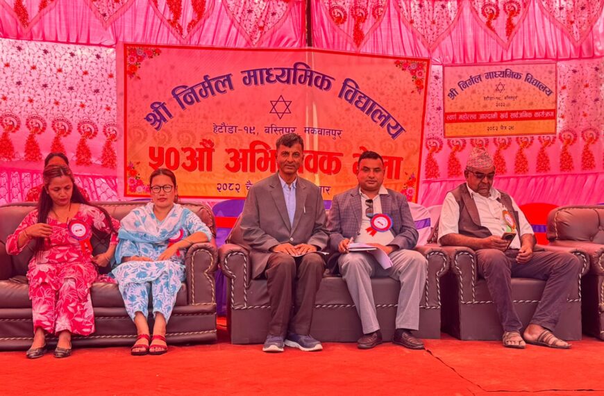 पारदर्शिता र सहभागितामा जोड: निर्मल माविको अभिभावक भेला मार्फत नीति,&hellip;