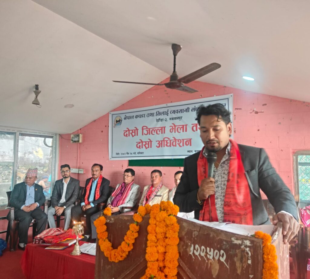 निवर्तमान अध्यक्ष जितेन नेपालीद्वारा नवनिर्वाचित कार्यसमितिलाई सफल&hellip;