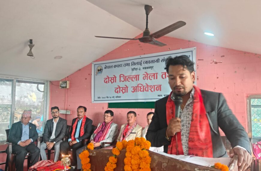 निवर्तमान अध्यक्ष जितेन नेपालीद्वारा नवनिर्वाचित कार्यसमितिलाई सफल कार्यकालको शुभकामना