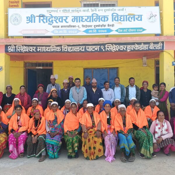 माता तीर्थ औँसीमा जेष्ठ आमाहरूलाई सम्मान&hellip;