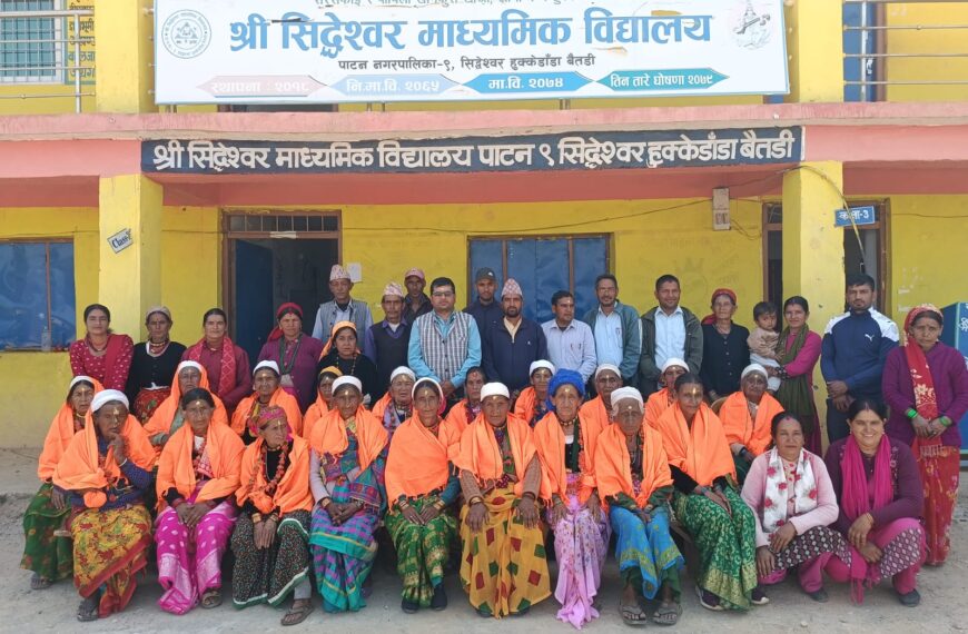 माता तीर्थ औँसीमा जेष्ठ आमाहरूलाई सम्मान गर्दै सिद्धेश्वर माविको प्रेरणादायी पहल