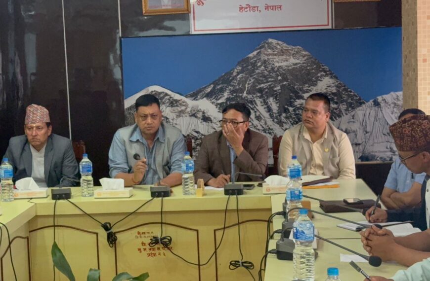 लाइसेन्स सेवा प्रवाह सुधार गर्न हेटौंडामा छलफल कार्यक्रम