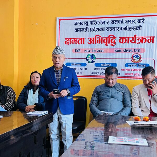 जिरी घोषणा पत्र’ सार्वजनिक गर्दै पत्रकार महासंघ बागमती प्रदेशको ११ बुँदे प्रतिबद्धता