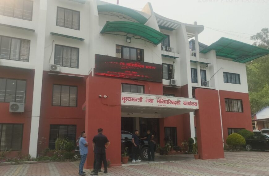 डिजिटल हाजिरीमार्फत कर्मचारी अनुशासन कडाइ, तीन दिनभित्र विवरण बुझाउन निर्देशन