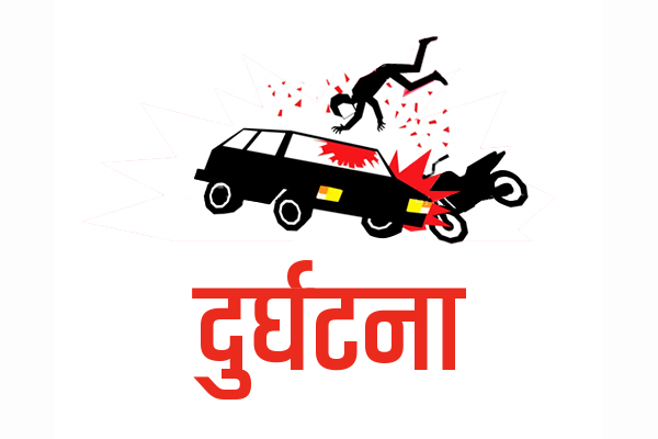 मकवानपुरमा दुई छुट्टाछुट्टै सवारी दुर्घटना: २ जनाको मृत्यु, ७ जना घाइते