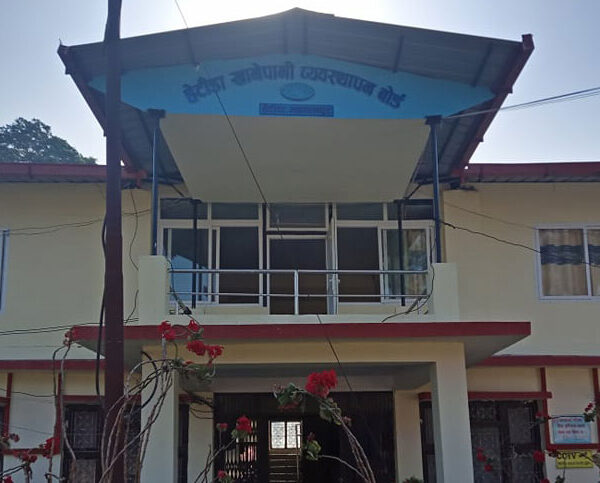 मकवानपुरमा पहिलोपटक अर्धमासिक तलब प्रणाली लागू, हेटौंडा खानेपानी व्यवस्थापन बोर्ड अगाडि