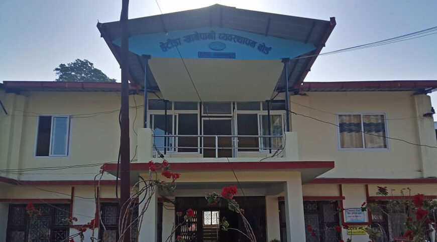 मकवानपुरमा पहिलोपटक अर्धमासिक तलब प्रणाली लागू, हेटौंडा खानेपानी व्यवस्थापन बोर्ड अगाडि