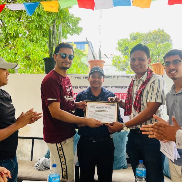 नयाँ बर्षको अवसर पारेर हेटौँडामा स्वतन्त्र…