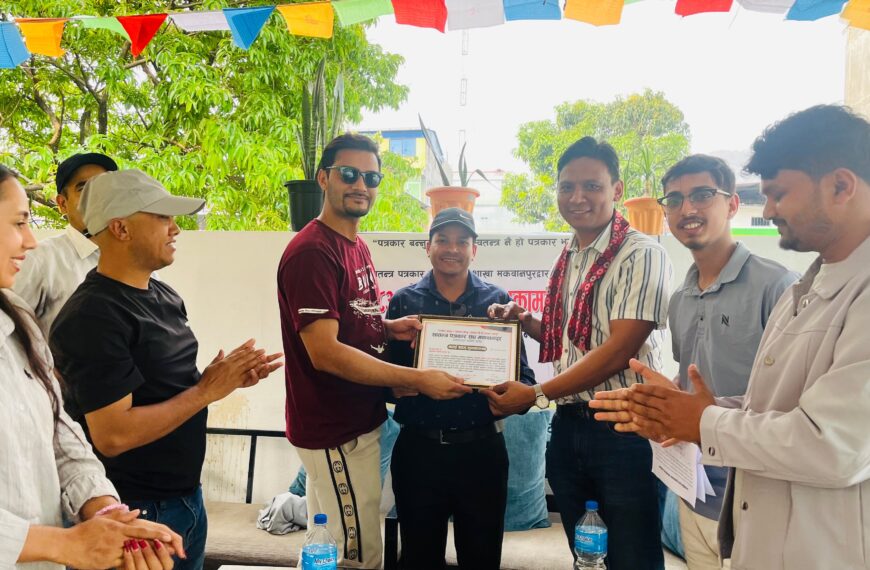 नयाँ बर्षको अवसर पारेर हेटौँडामा स्वतन्त्र पत्रकारहरूको सहभागितामा अन्तरक्रिया कार्यक्रम