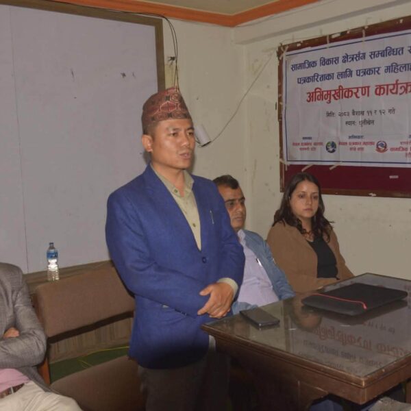 डिजिटल युगमा एआई र खोजमूलक पत्रकारिता&hellip;