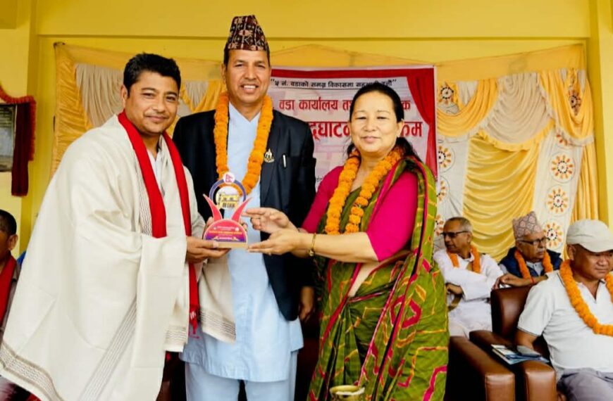 कतै सम्मान, कतै कारबाही