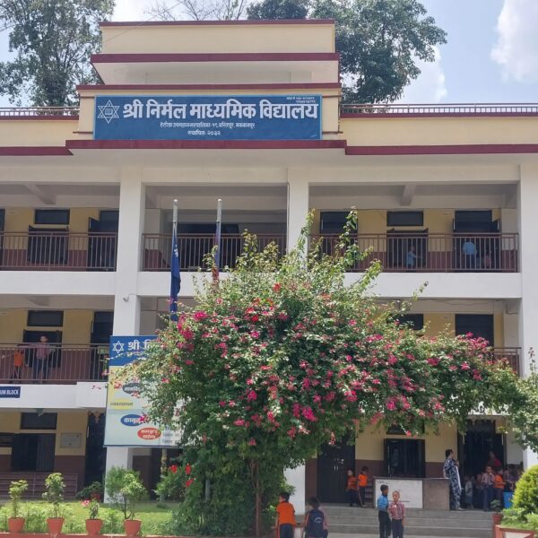 निर्मल माध्यमिक विद्यालय मा कक्षा ११ को भर्ना धमाधम
