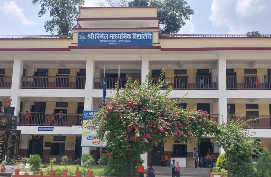 निर्मल माध्यमिक विद्यालय मा कक्षा ११ को भर्ना धमाधम