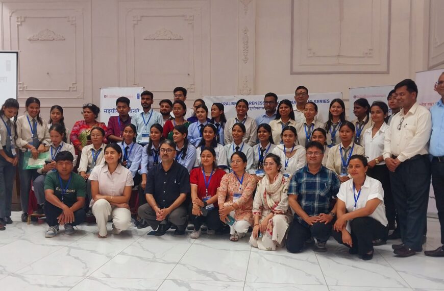 युवा सहभागितामार्फत सङ्घीयता बुझाइ विस्तार गर्ने उद्देश्यसहित हेटौंडामा संवाद कार्यक्रम सम्पन्न