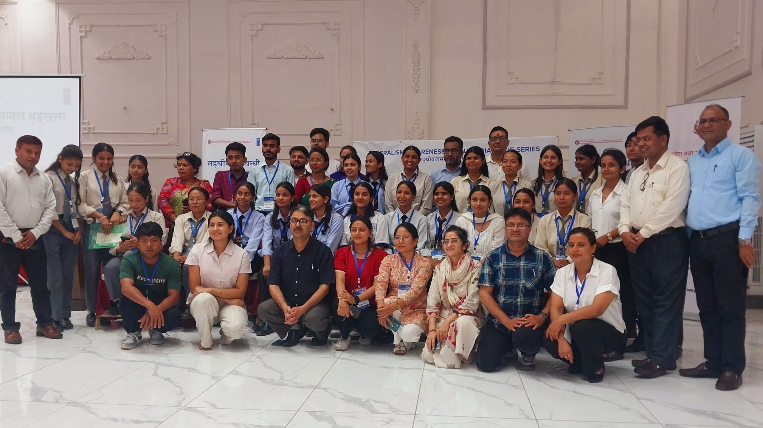 युवा सहभागितामार्फत सङ्घीयता बुझाइ विस्तार गर्ने उद्देश्यसहित हेटौंडामा संवाद कार्यक्रम सम्पन्न