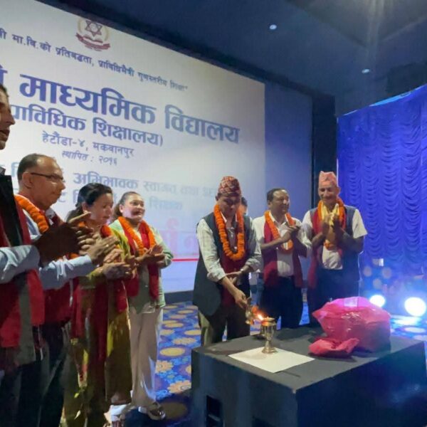 भुटनदेवी माविमा उत्कृष्ट विद्यार्थी, अभिभावक र शिक्षक सम्मान तथा नवआगन्तुक विद्यार्थी स्वागत