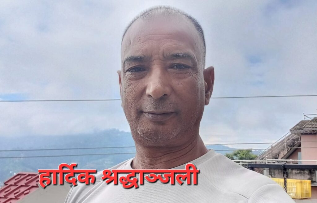 “यो दुर्घटना होइन, राज्यको लापरबाहीबाट भएको मृत्यु…