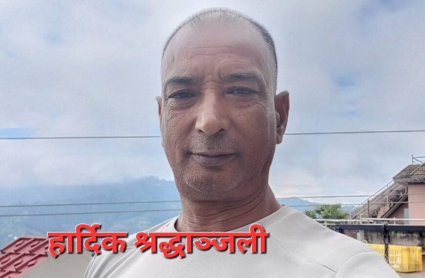 “यो दुर्घटना होइन, राज्यको लापरबाहीबाट भएको मृत्यु हो” — विशाल राज महत