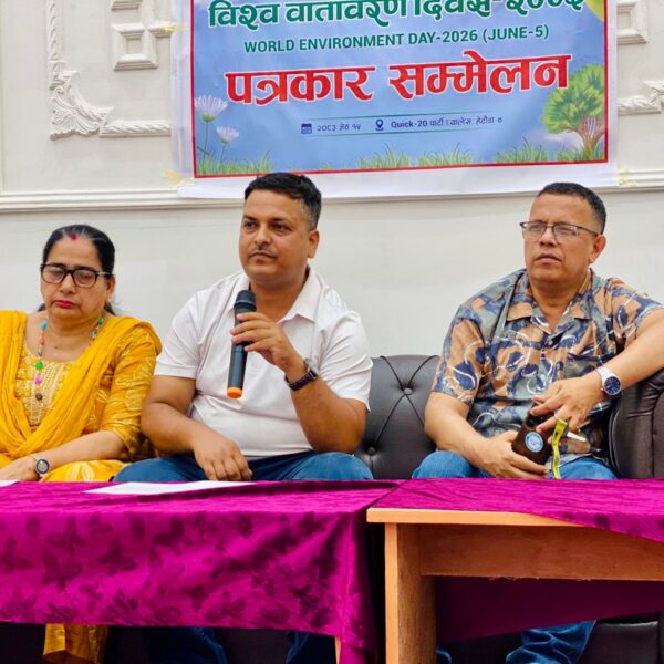 हेटौंडामा विश्व वातावरण दिवस २०८३ को&hellip;
