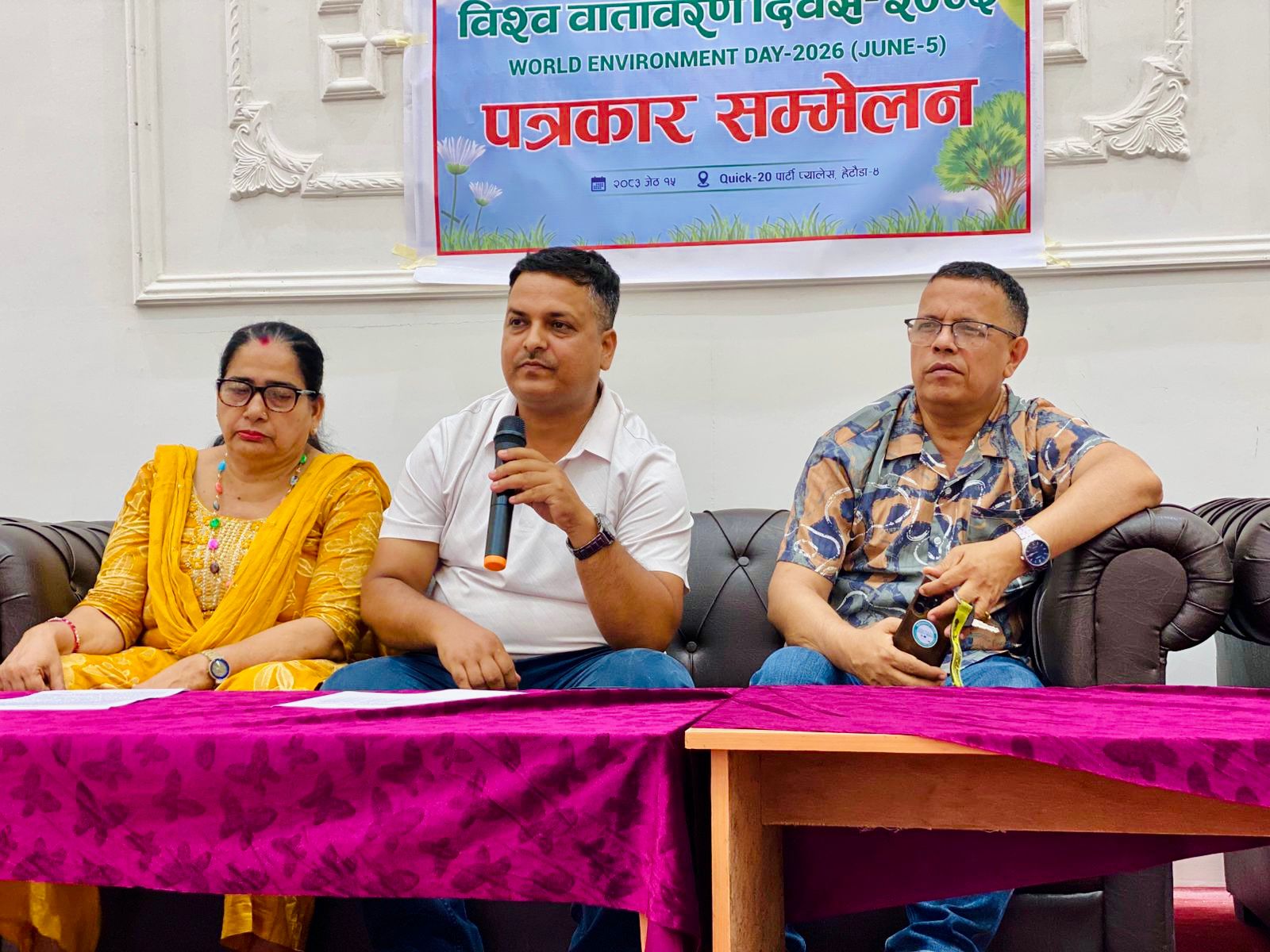 हेटौंडामा विश्व वातावरण दिवस २०८३ को तयारी पुरा : सप्ताहव्यापी विविध कार्यक्रमको कार्यतालिका सार्वजनिक
