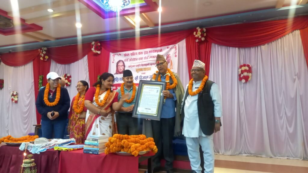आर सि रिजाललाई आंचलको अभिनन्दन