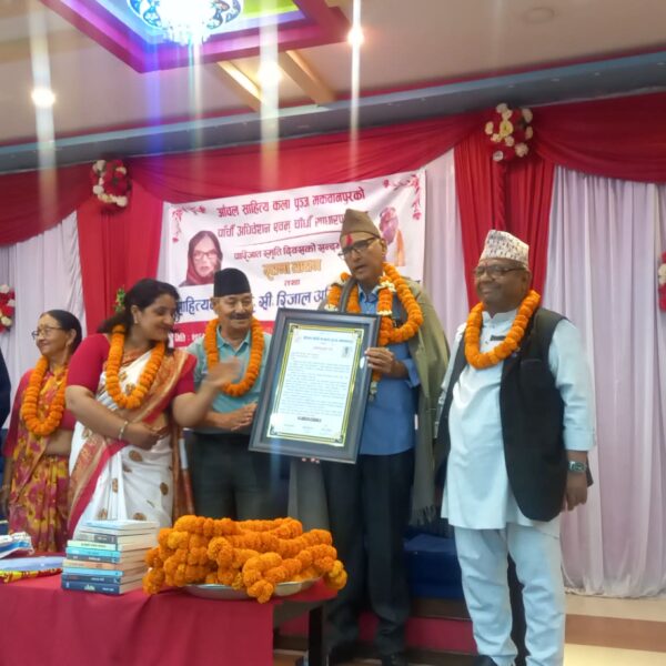आर सि रिजाललाई आंचलको अभिनन्दन