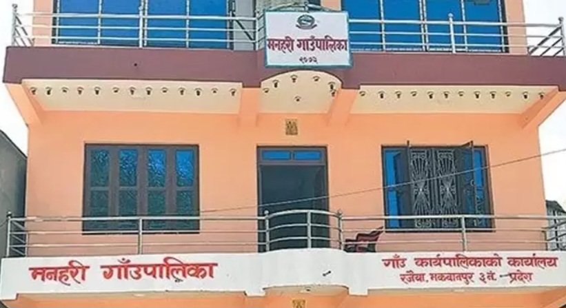 सरकारी सेवा नागरिकको घरदैलोमा, मनहरीमा विशेष कार्यक्रम